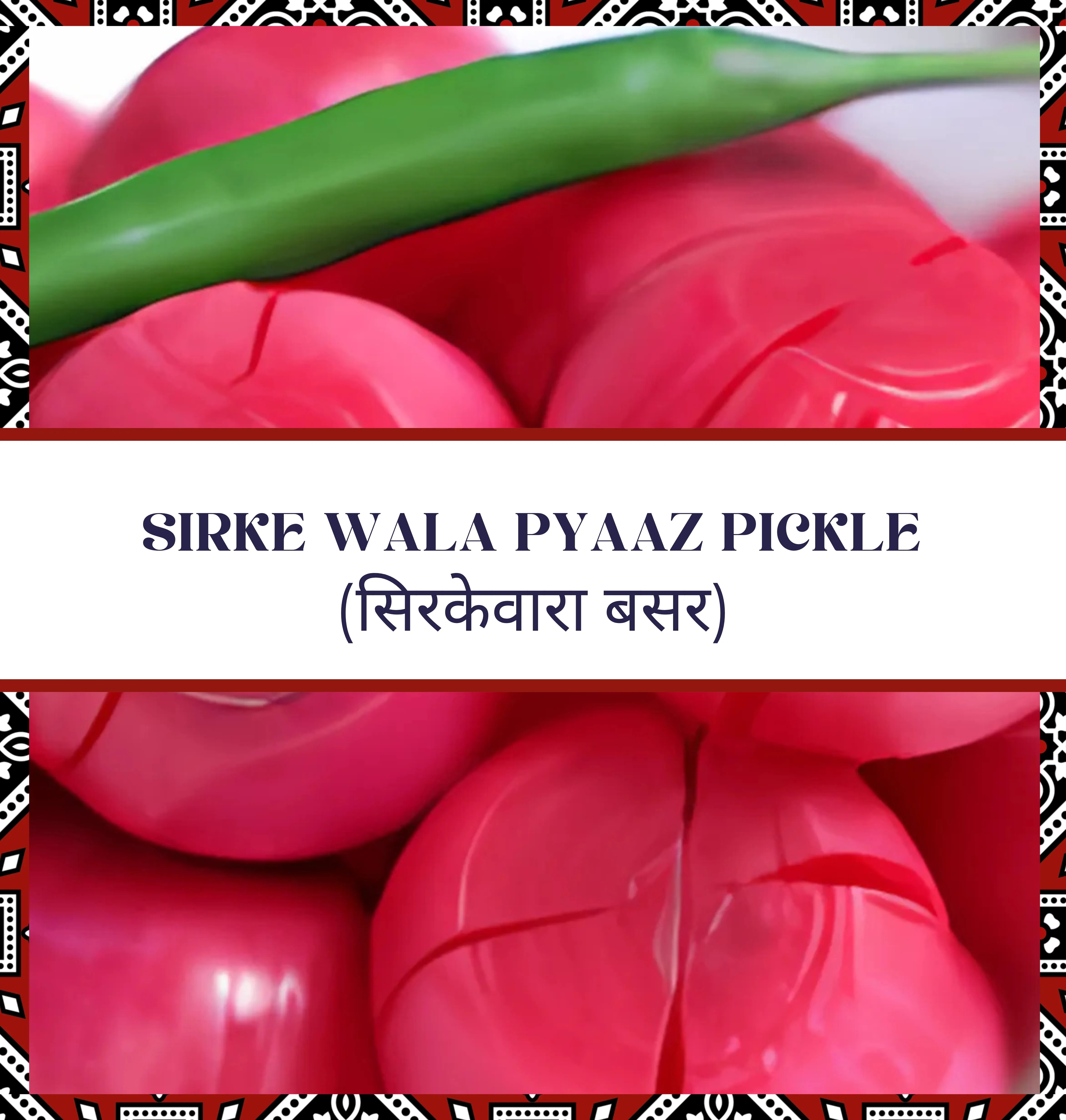 Sirke Wala Pyaaz PickleI