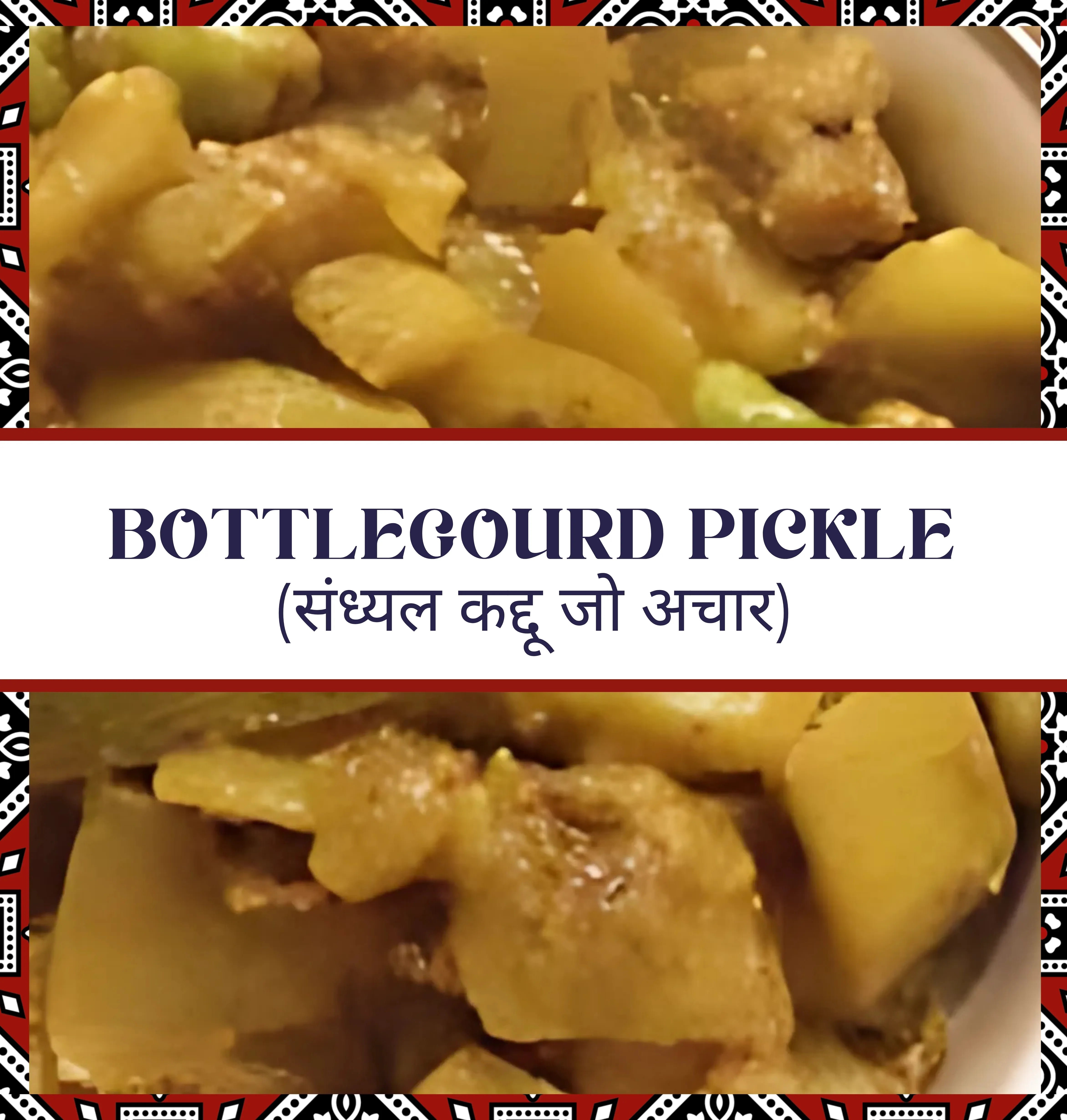 Bottle Gourd Pickle