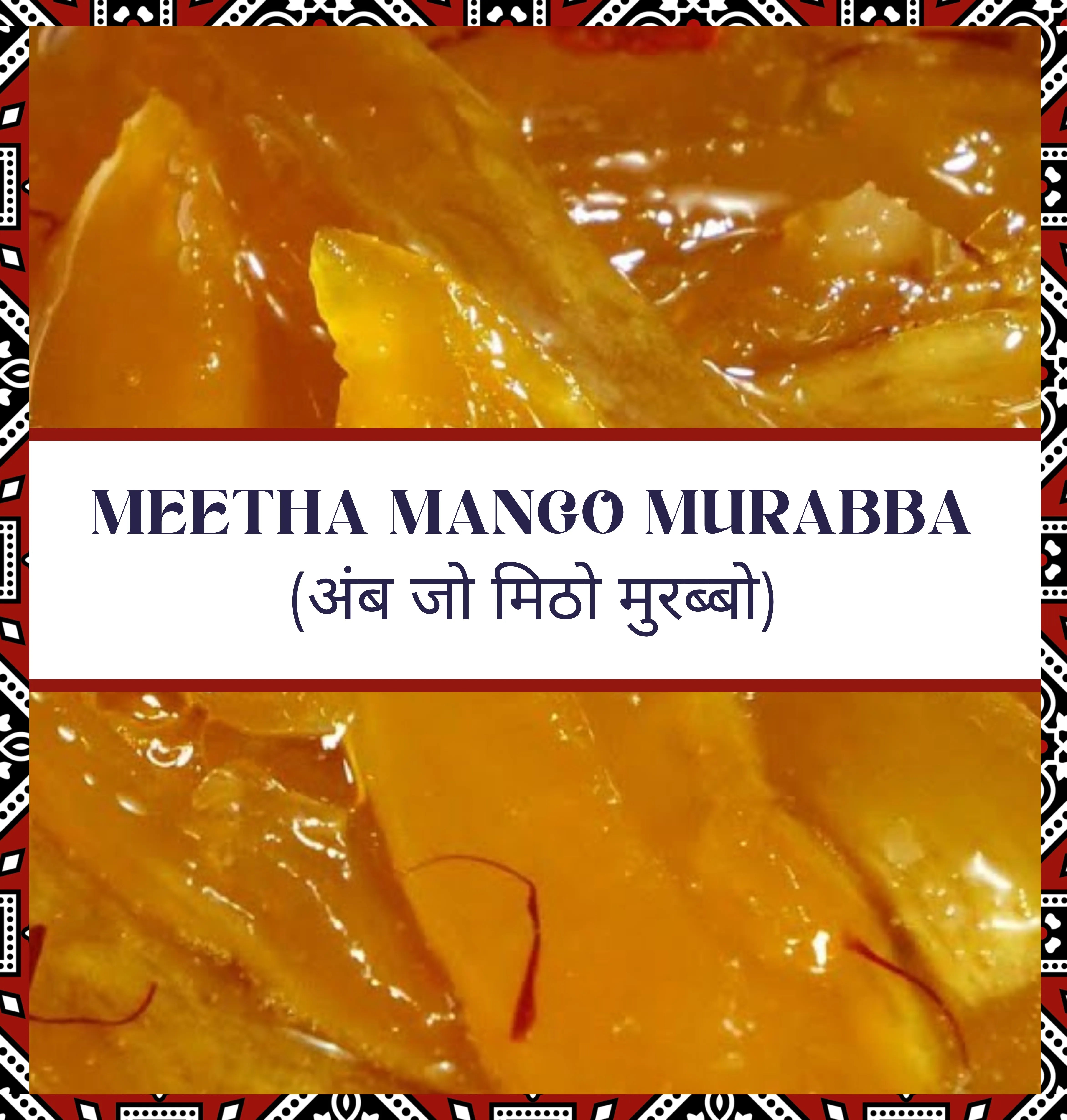 Meetha Mango  Murabba