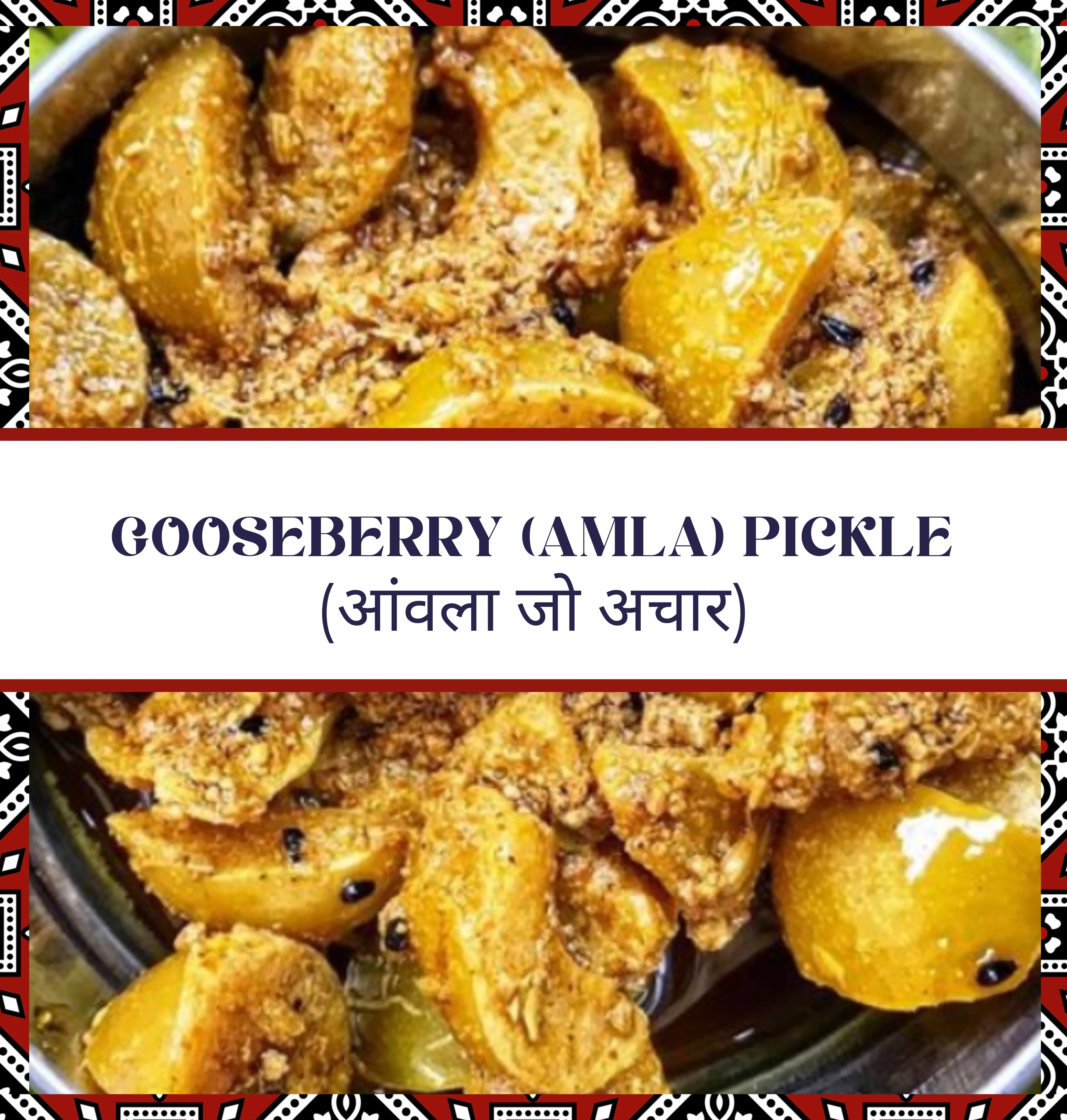 Gooseberry (AMLA) Pickle