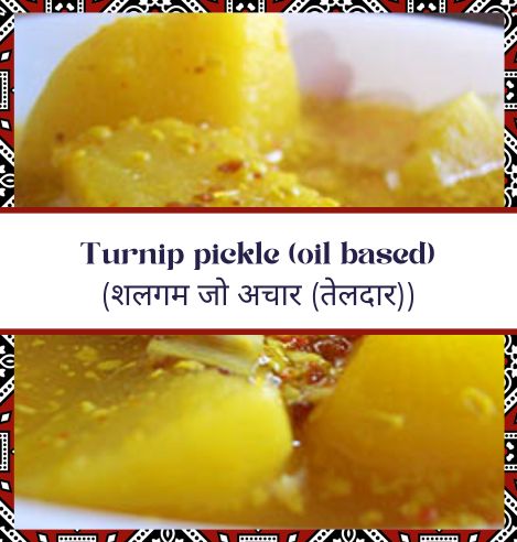 Turnip Pickle (Oil Based)