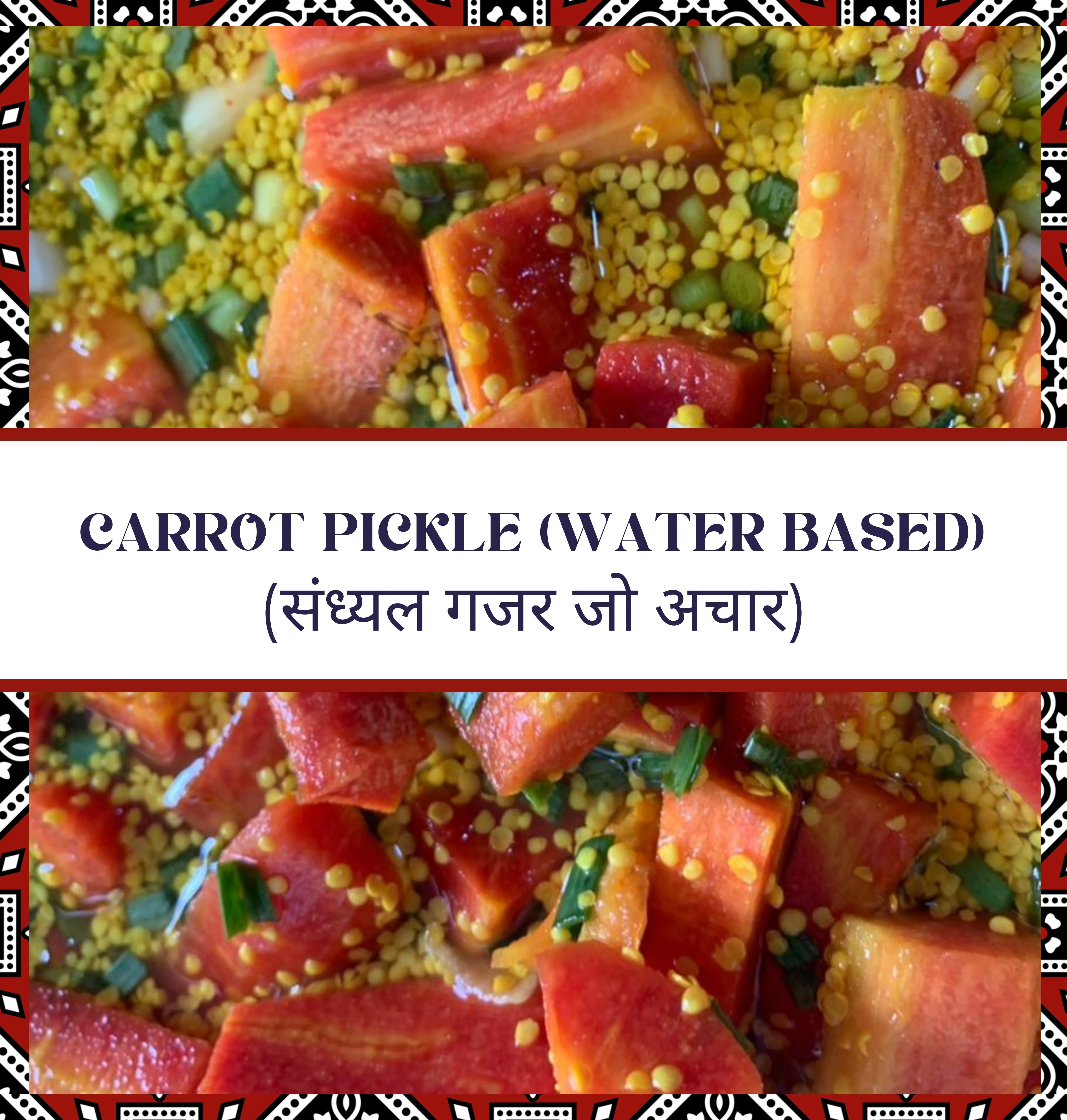 Carrot Pickle (water based)